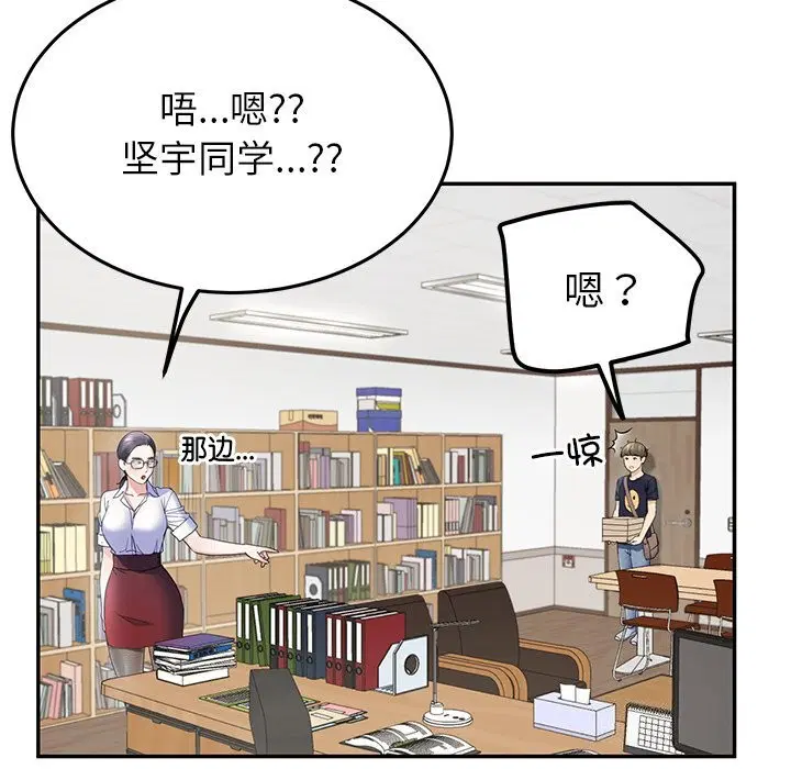 第7話
