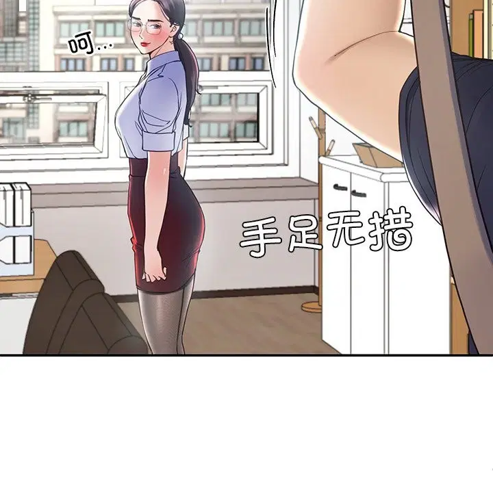 第7話