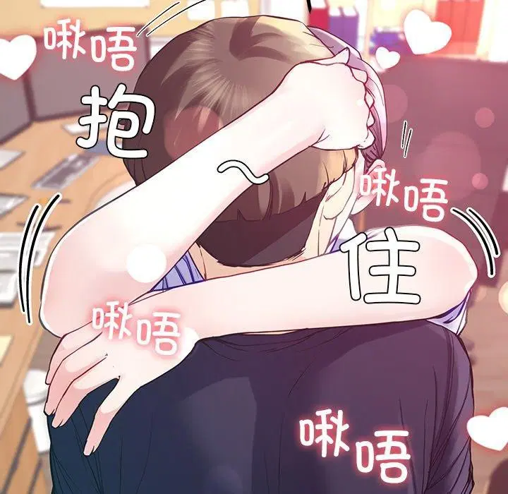 第8話
