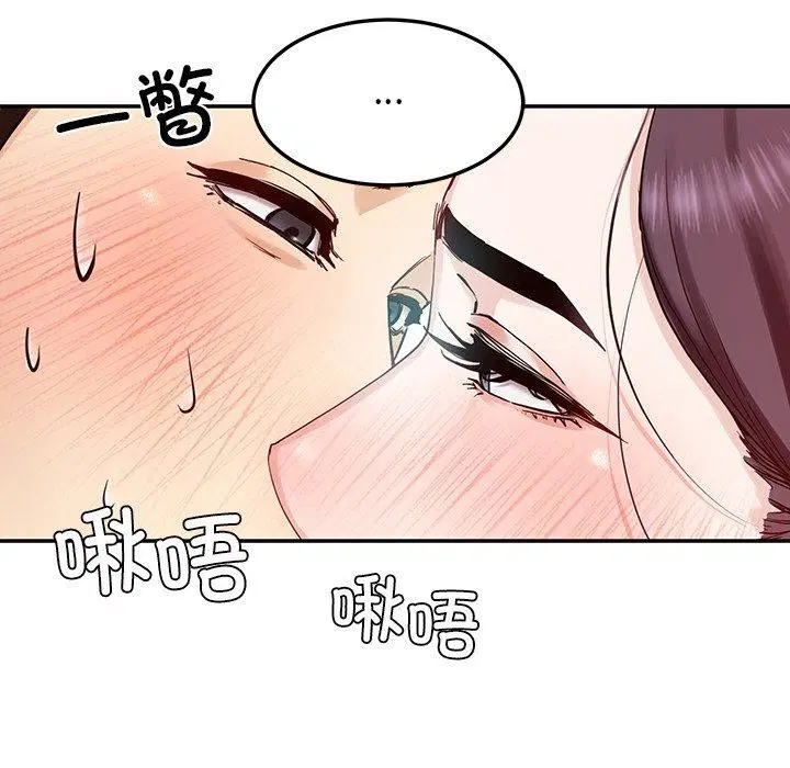 第8話