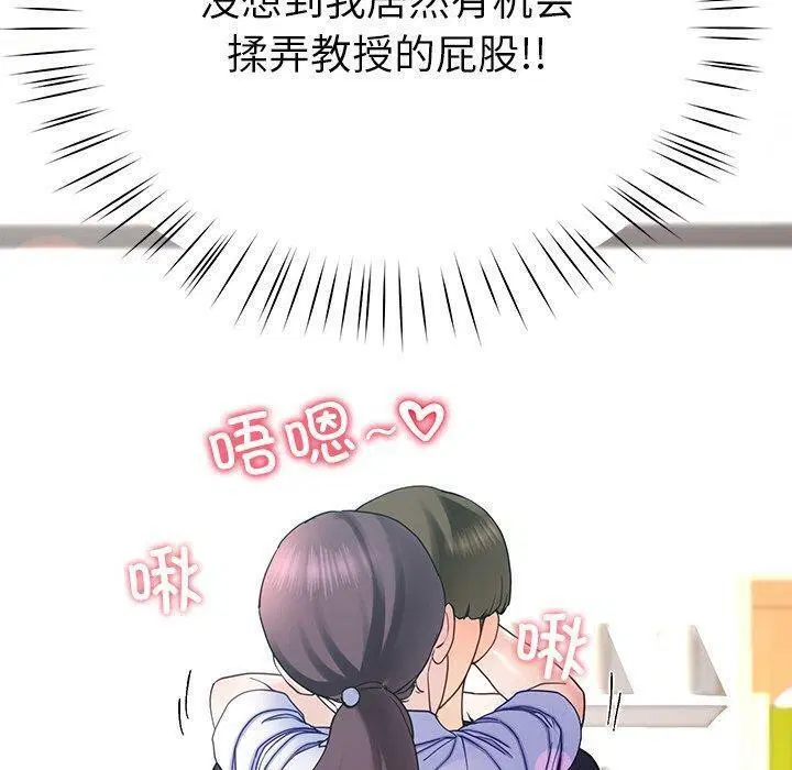 第8話