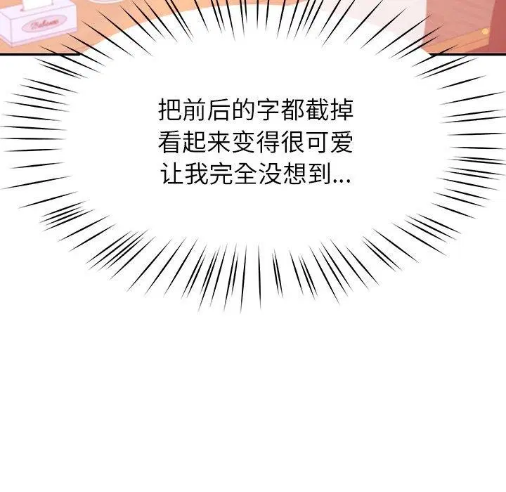 第8話