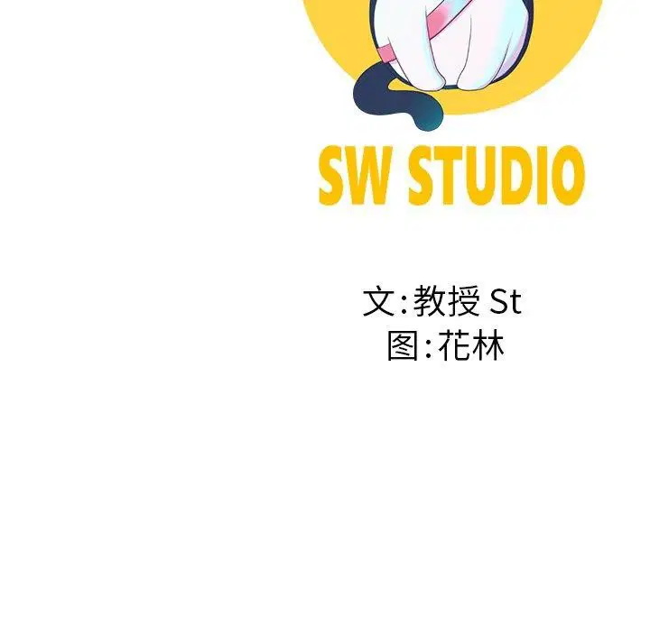 第8話