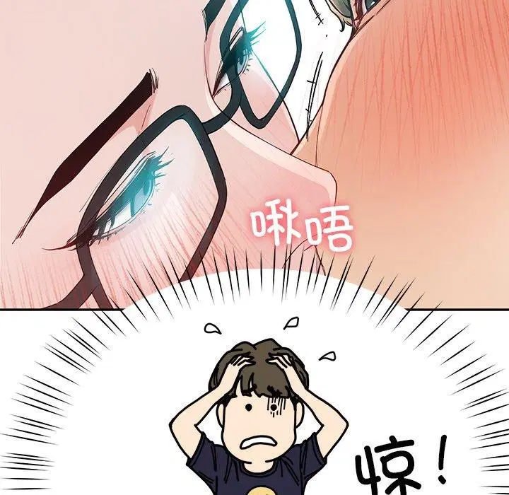 第8話
