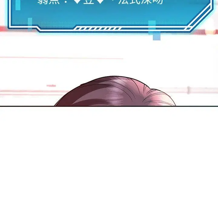 第8話