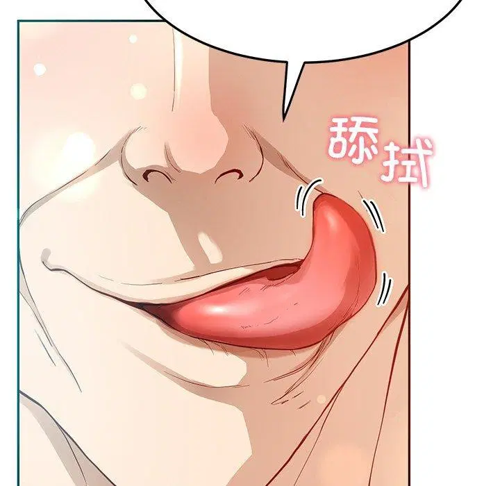 第8話