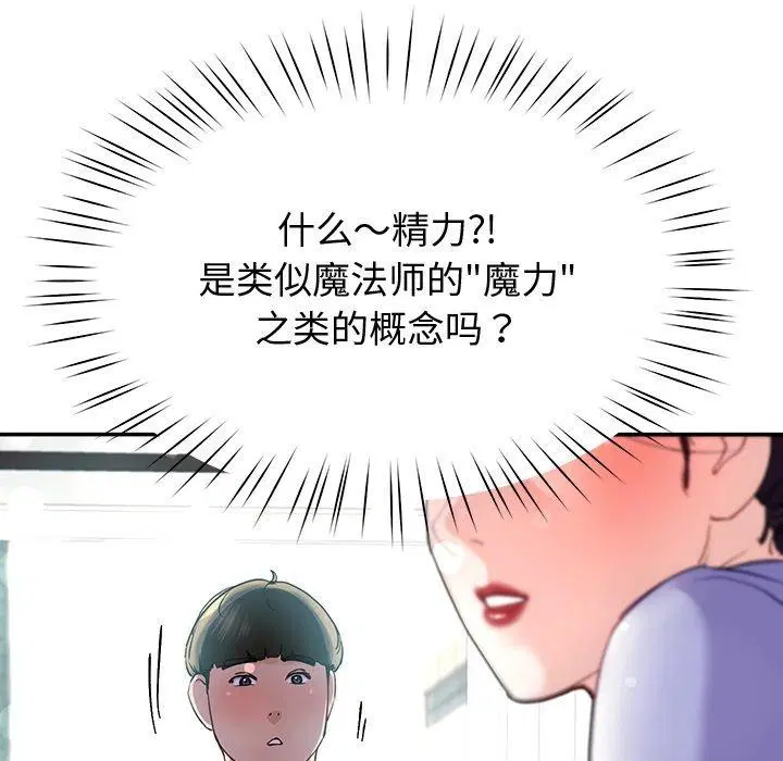 第9話
