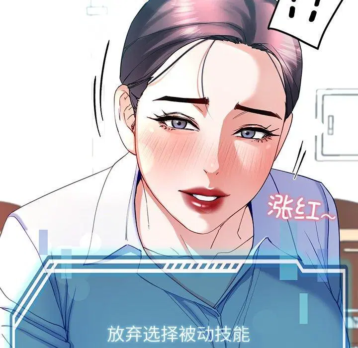 第9話