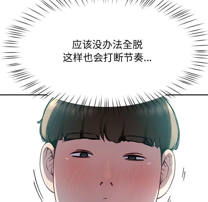 第9話