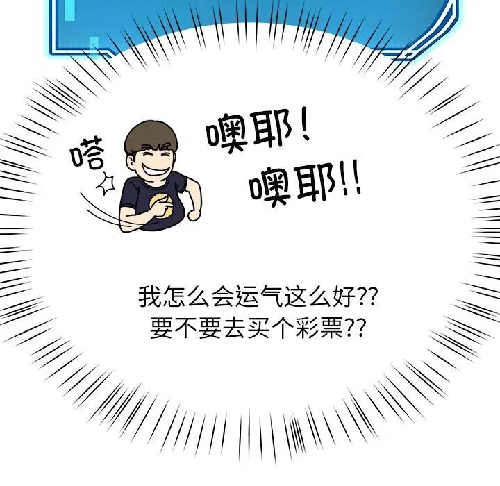 第10話