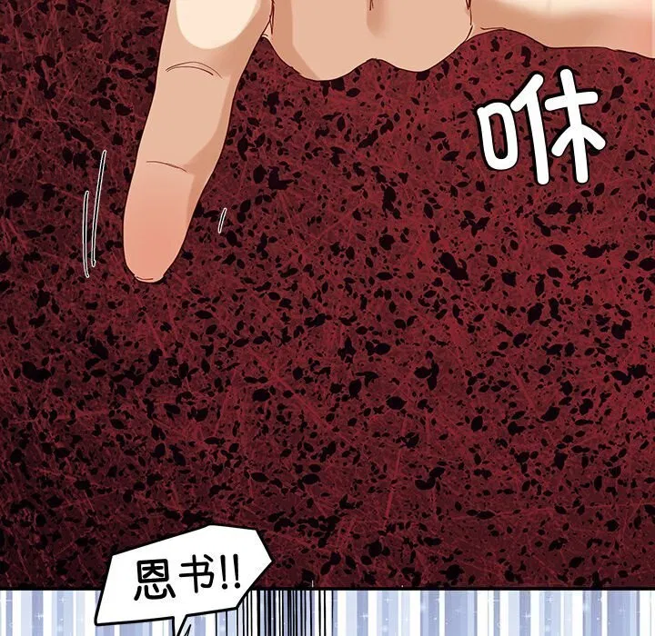 第10話