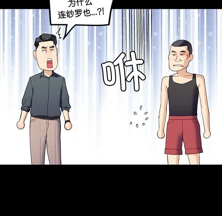 第10話