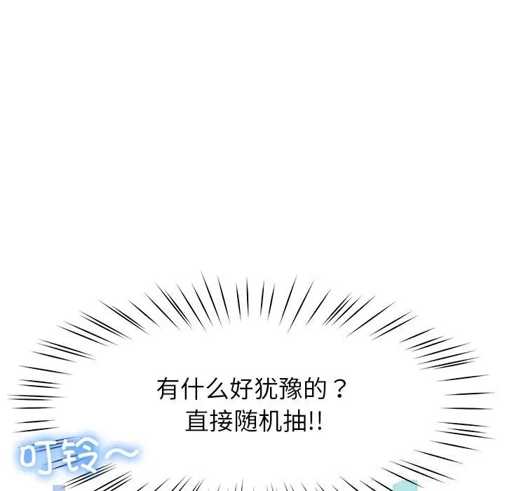 第10話