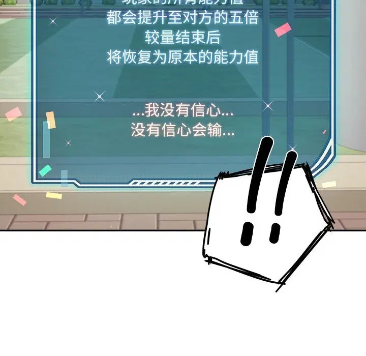 第10話