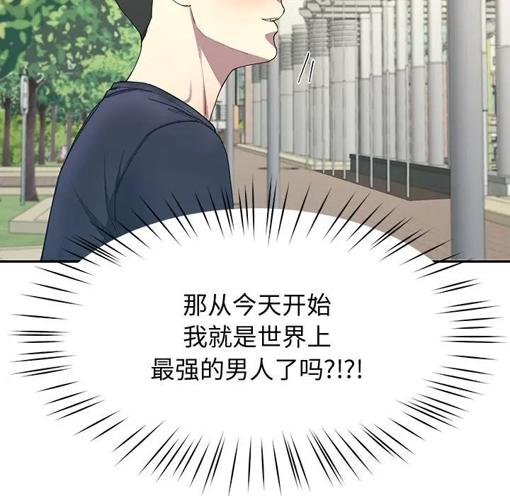第10話