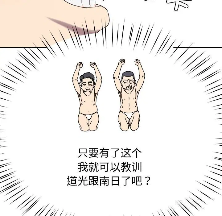 第10話