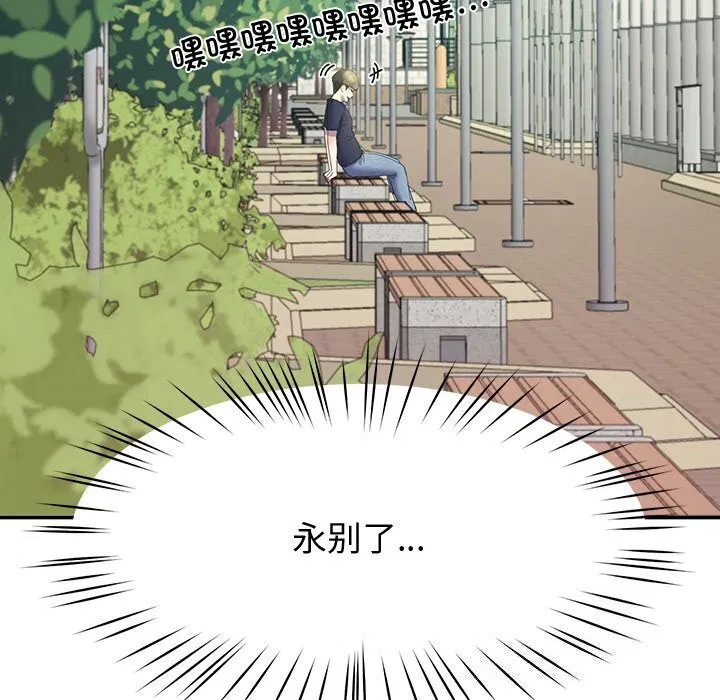第10話