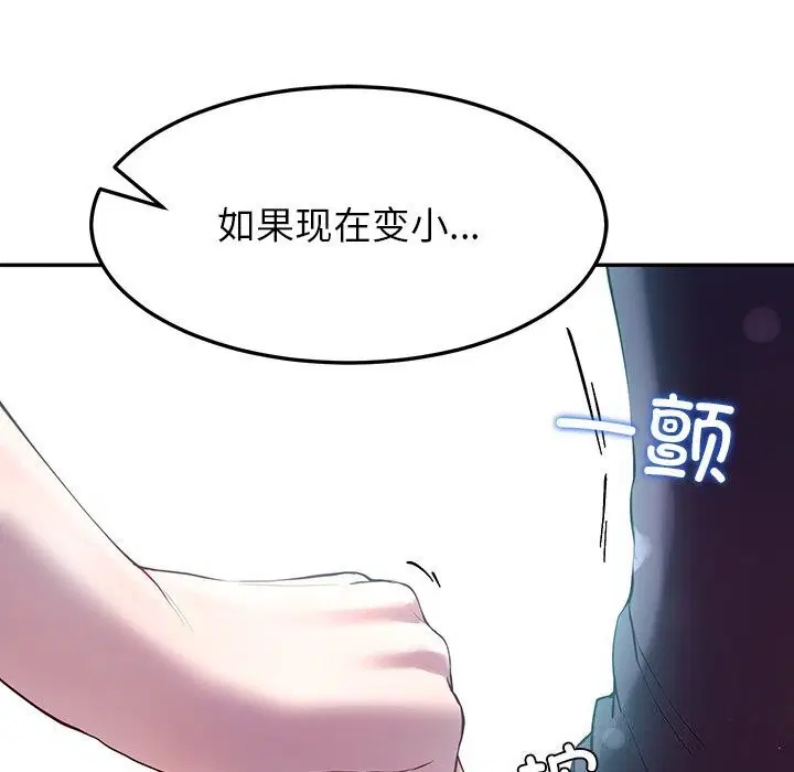 第10話