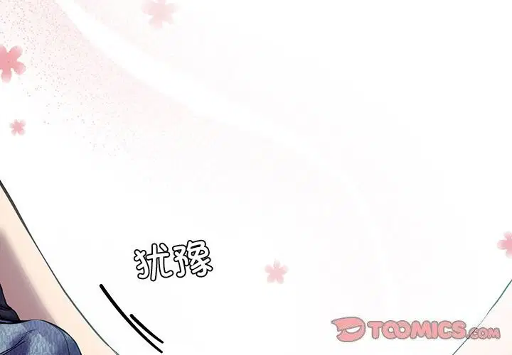 第10話