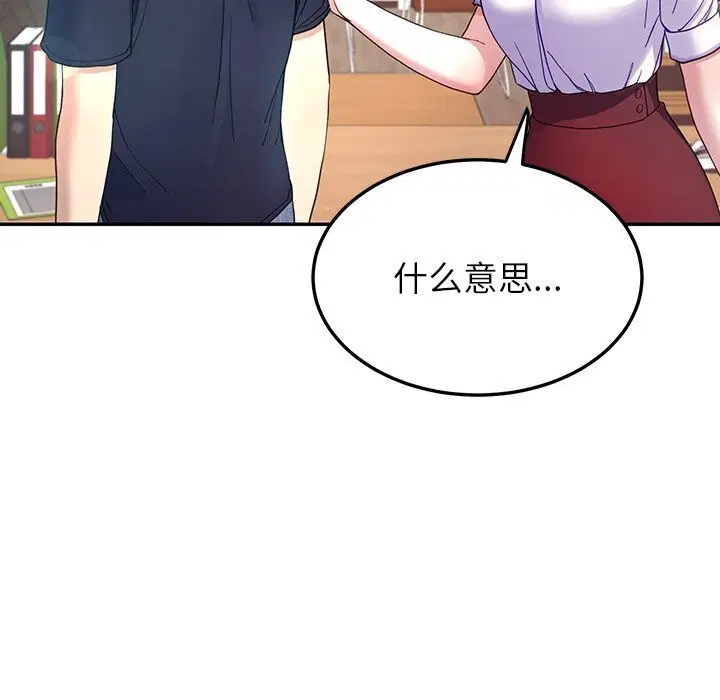 第10話
