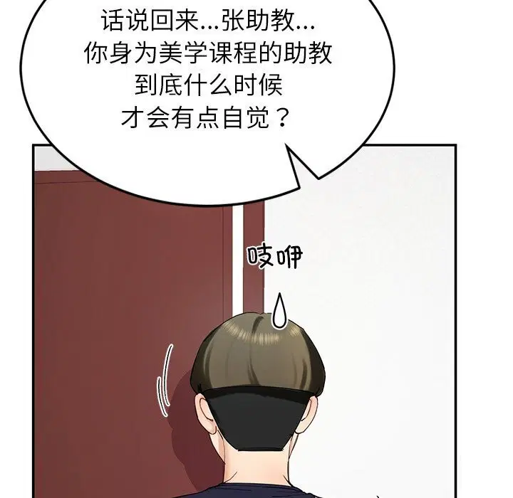 第10話