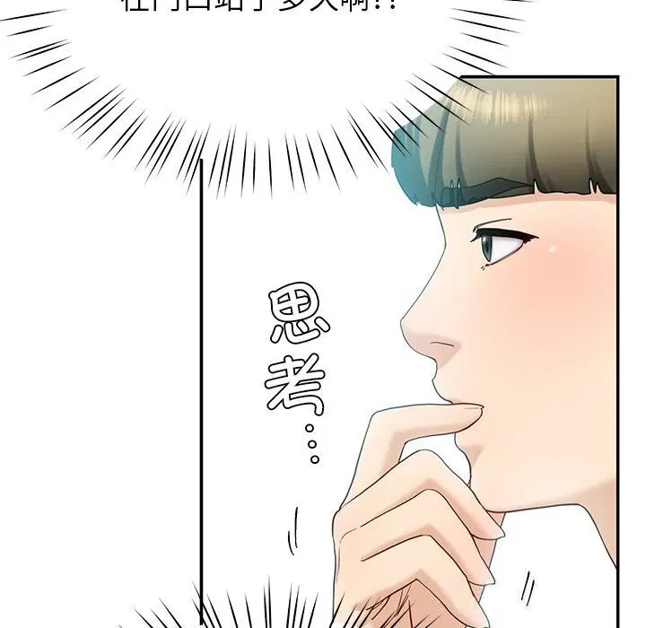第10話