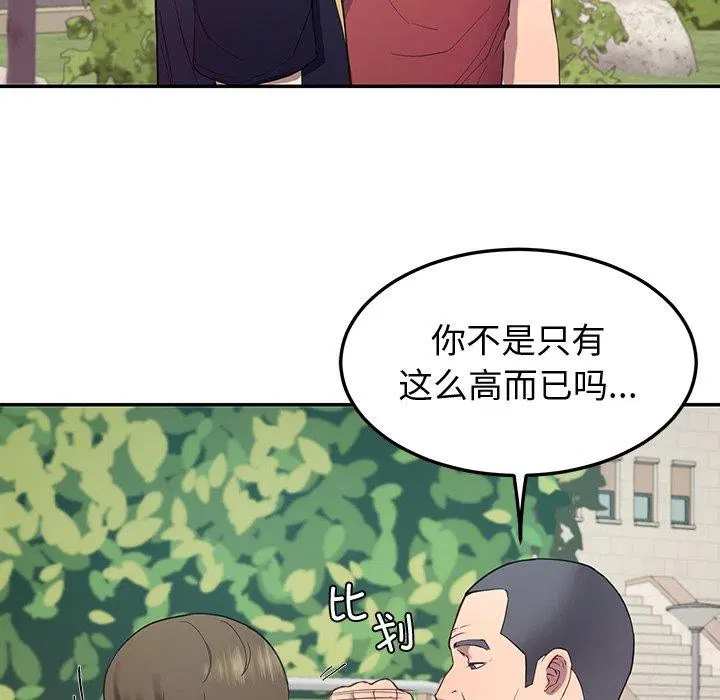 第11話