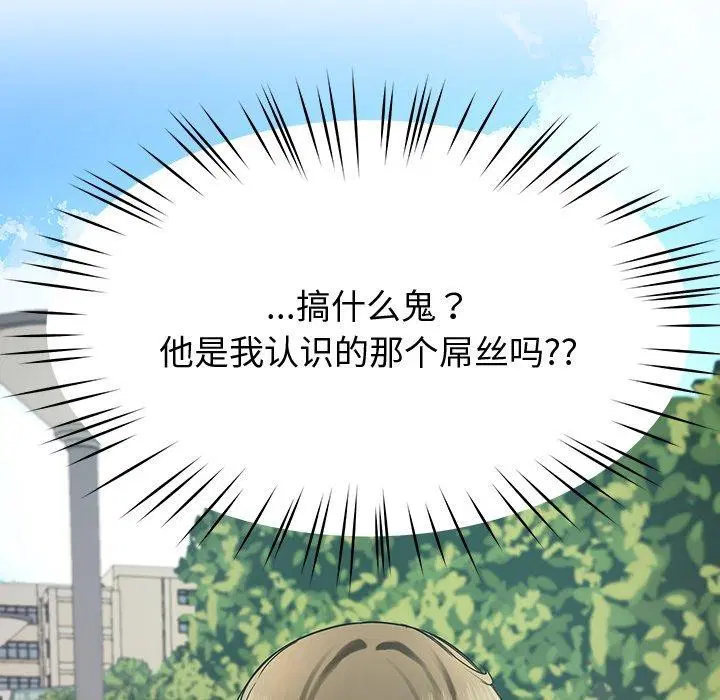 第11話