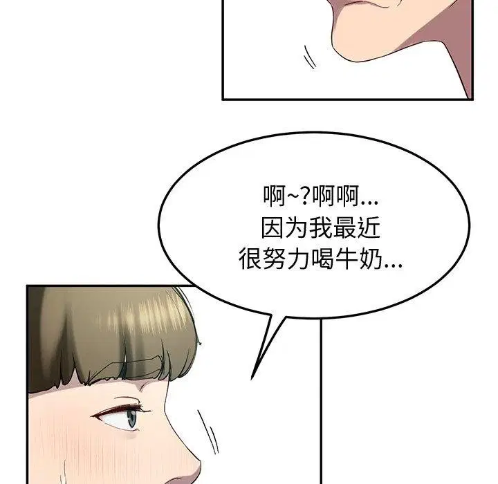 第11話