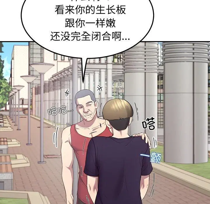 第11話