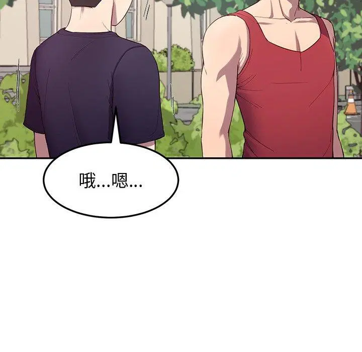 第11話
