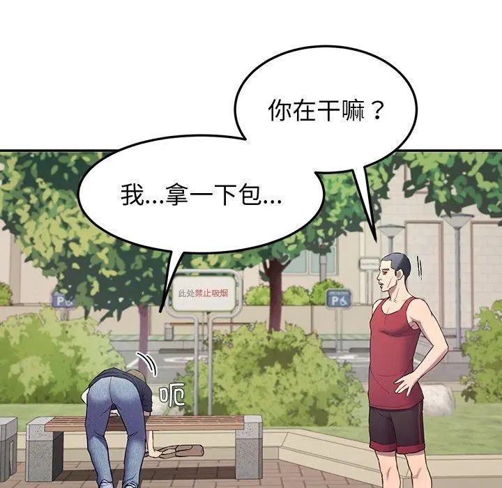第11話