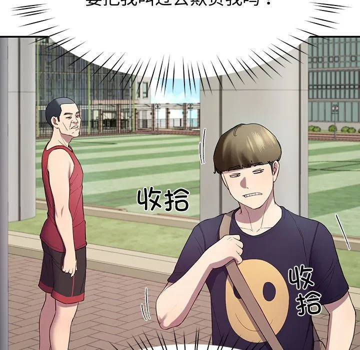 第11話