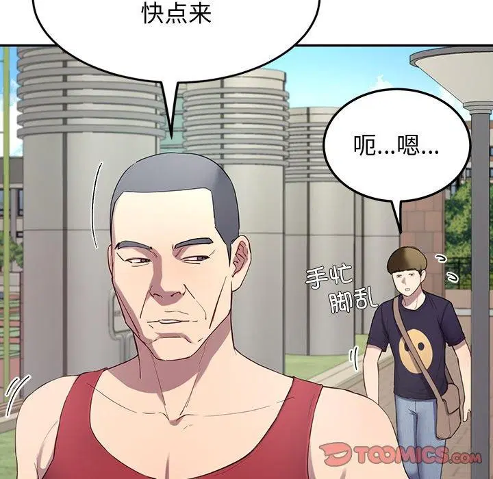 第11話