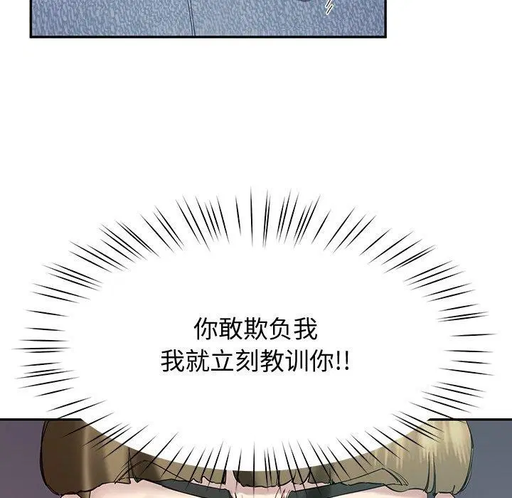 第11話