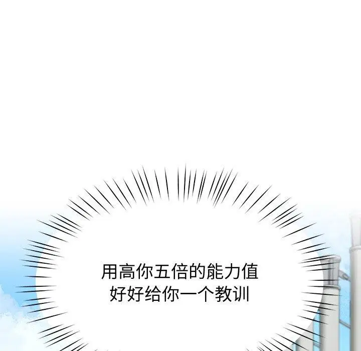 第11話
