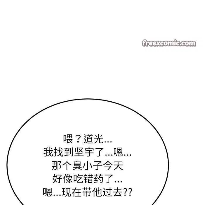 第11話