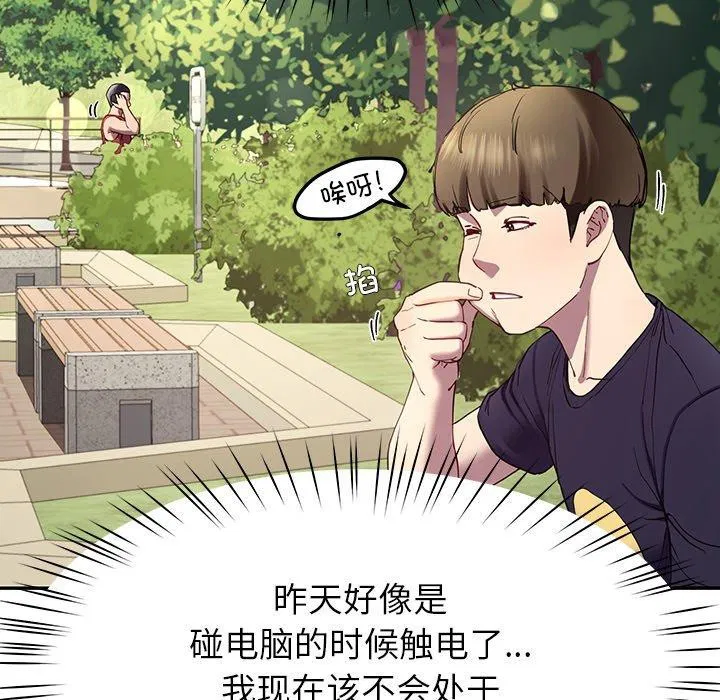 第11話