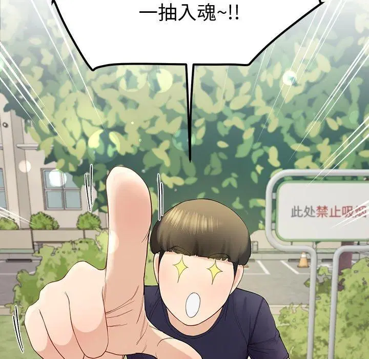 第11話