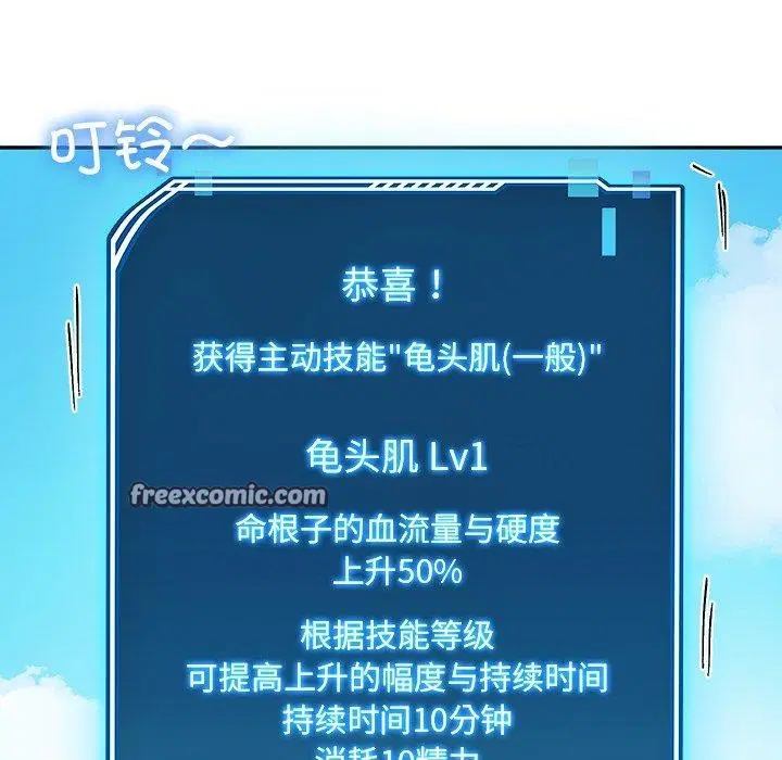 第11話