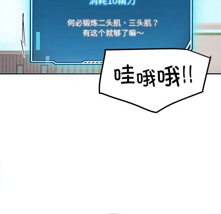 第11話