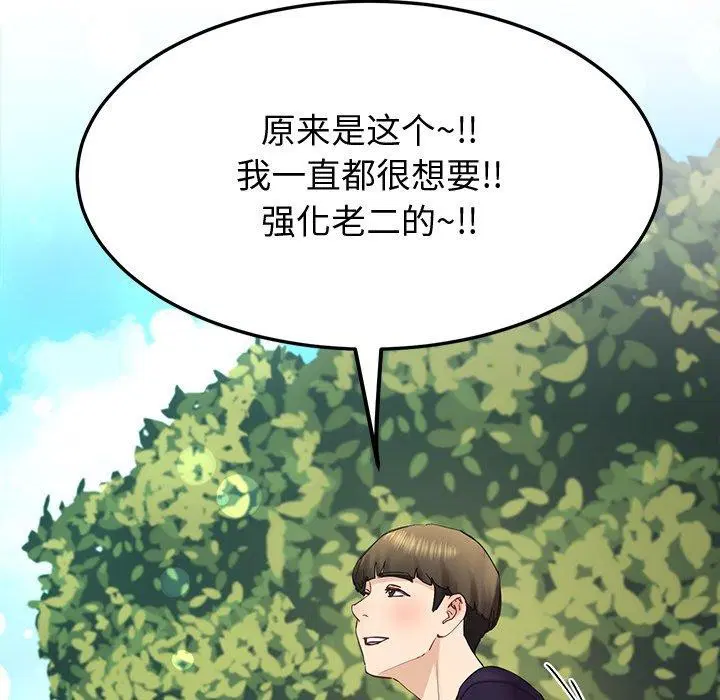 第11話