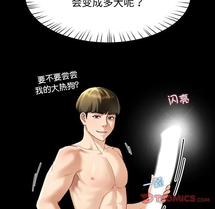 第11話