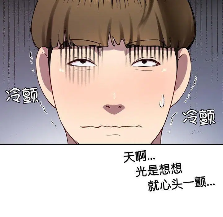 第11話