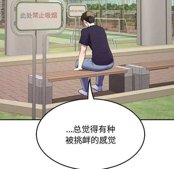 第11話