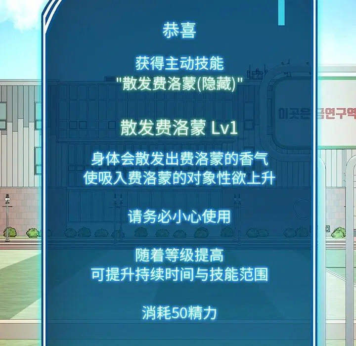 第11話