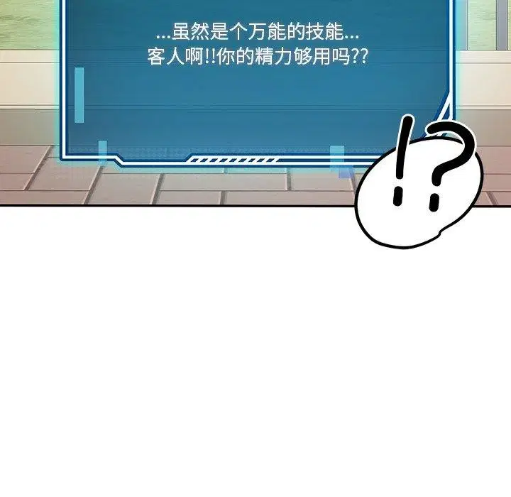 第11話