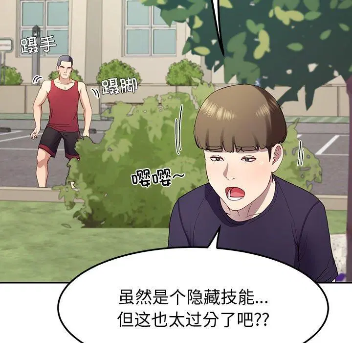 第11話