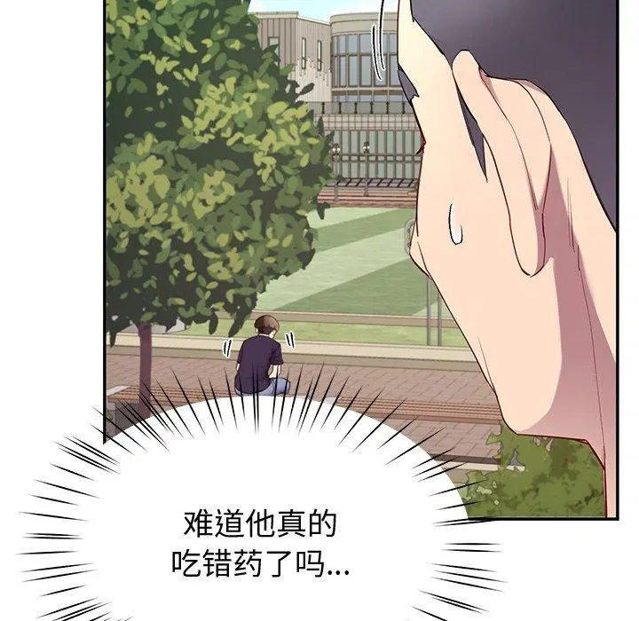 第11話