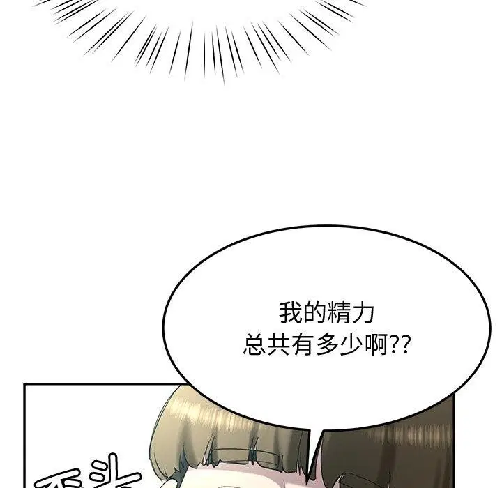 第11話